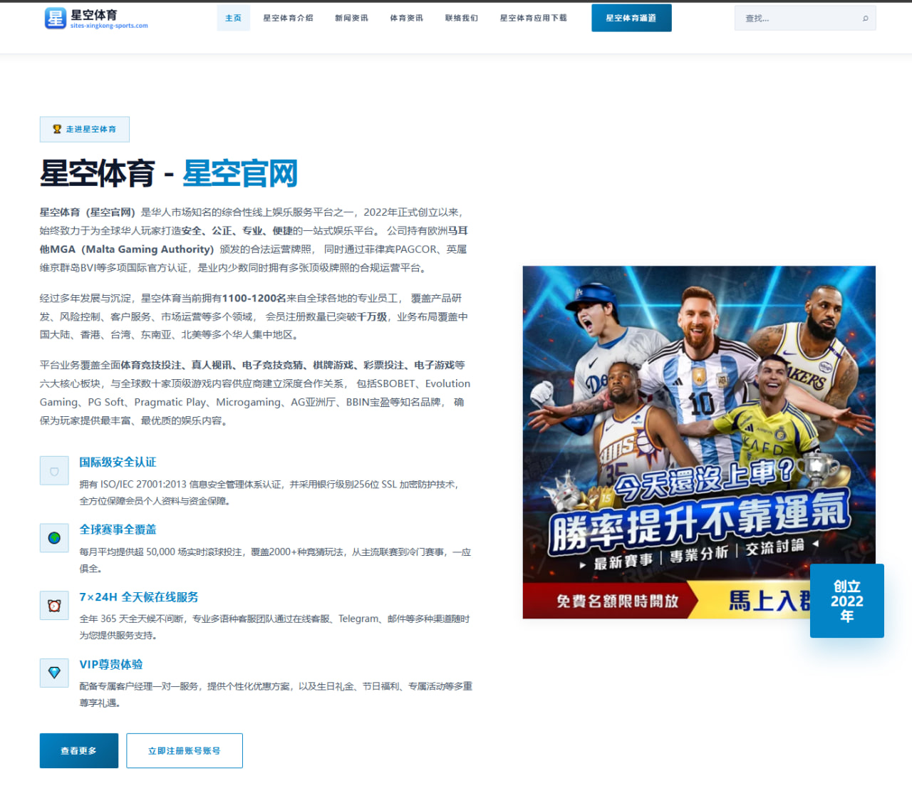 巴埃纳妹妹揭秘哥哥沉默性格背后的足球成长与家庭力量